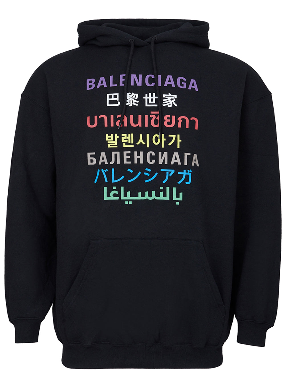 Black Hooded Sweatshirt with Colored Logo